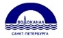 Водоканал Санкт-Петербурга